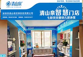 江西赣州智慧门店